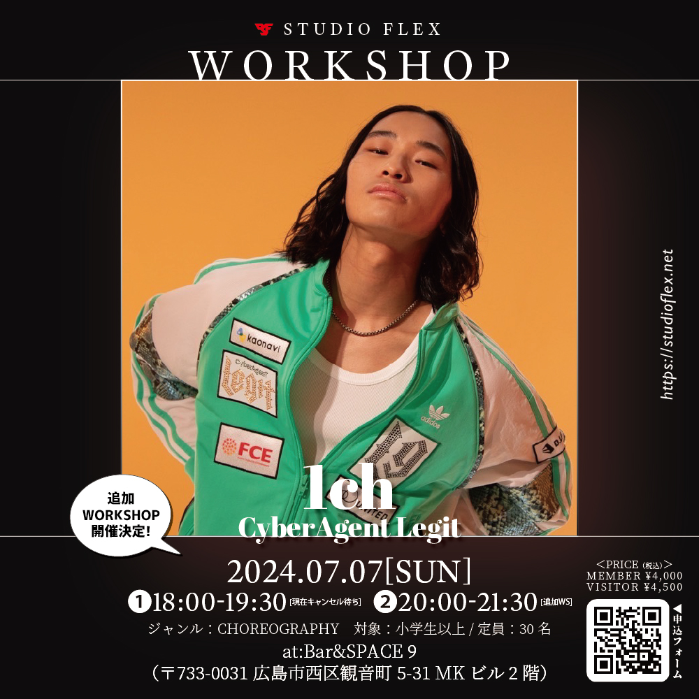 1ch(CyberAgent Legit) WORKSHOP - 広島ダンススタジオFLEX